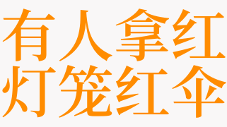 梦见有人拿红灯笼红伞是什么意思 梦见母亲拿伞是啥预兆 天锐解梦查询