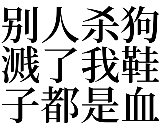 梦见别人自己捅自己而且很多血（梦见别人捅自己一刀,流了好多血） 梦见别人本身
捅本身
而且很多

血（梦见别人捅本身
一刀,流了很多

多少
血） 卜算大全