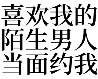 梦见别人给我打电话的简单介绍 梦见别人给我打电话的简单

先容
 卜算大全