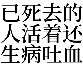 乱入什么意思(乱入是什么百度百科)