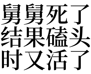 准备辞职梦见自己死了又活了（梦见自己去辞职了） 预备
辞职梦见本身
死了又活了（梦见本身
去辞职了） 卜算大全