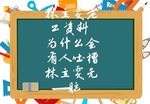 林立雯老公资料 为什么会有人吐槽林立雯无脑(林立雯演过的电视剧)