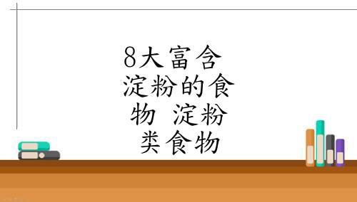 脆柿子吃多了会怎么样_脆柿子吃了会不会不消化_脆柿子吃了会拉肚子吗